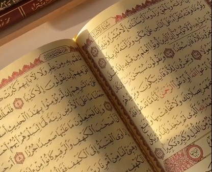online Quran reading course